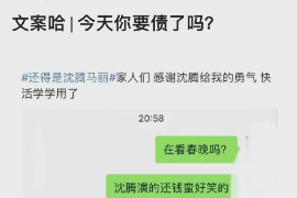 随县专业要账公司